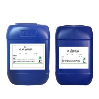 High-concentration Wiper Precision Car Glass Water Stock Solution High-concentration Windshield Cleaning Protective Agent